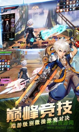 神魔幻想腾讯版