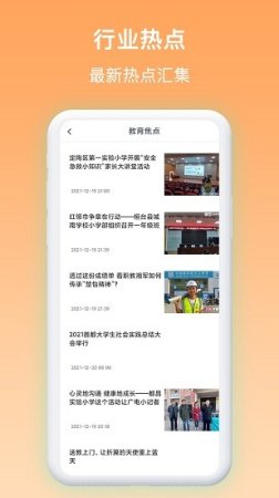 作业答案集app下载-作业答案集下载v1.1.0 安卓版-第1张图片