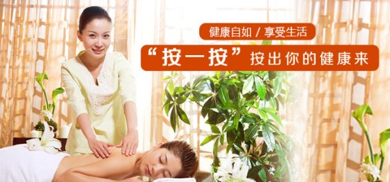 按一按