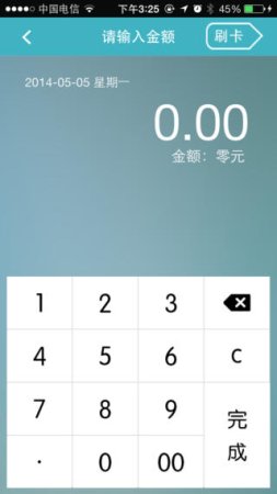 移联商通下载