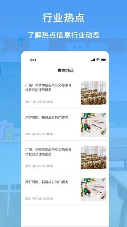 作业解题神器app下载-作业解题神器下载v1.0.1 安卓版-第1张图片