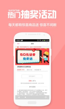 最美搭配app