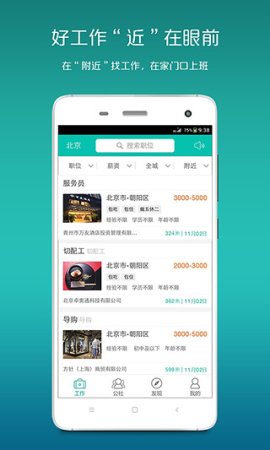 橄榄公社app下载