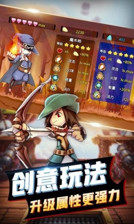 全民爱跑酷3安卓下载