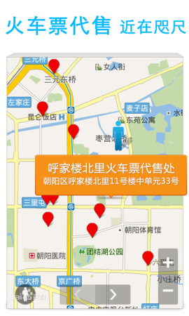 查周边苹果版下载