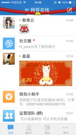 youni有你下载