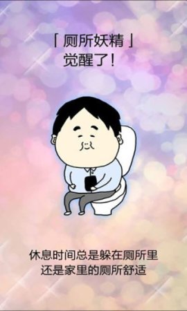 现充都爆炸吧游戏