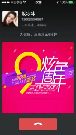 商信最新版