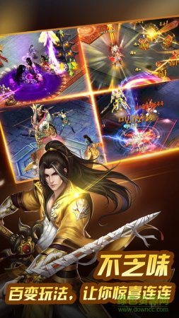 龙腾天下九游版下载-龙腾天下手游九游版下载v1.0.2 安卓版-第1张图片