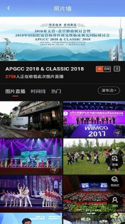 apgcc app下载