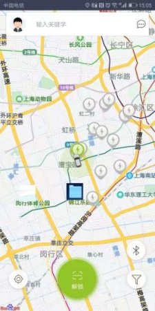吉利充电网安卓版下载