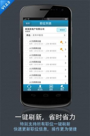 网才app下载-网才前程无忧手机版下载v4.9.8 安卓版-第1张图片
