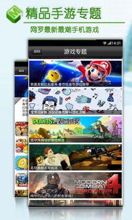 拇指游app