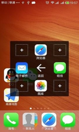 assistive touch下载