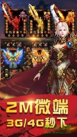 52玩手游龙城裁决