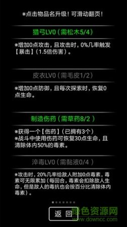 流浪日记2修改版