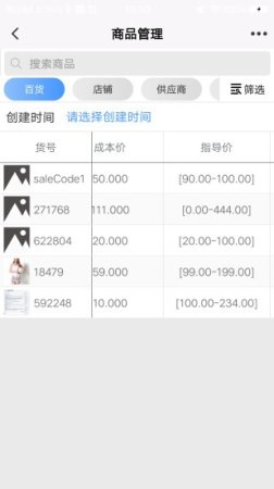 蜘蛛点云尚pro软件下载-蜘蛛点云尚Pro下载v1.2.0 安卓版-第1张图片