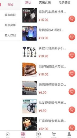 溜店最新版