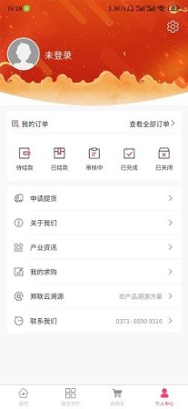 郑联网app下载-郑联网手机版下载v1.0.2 安卓版-第1张图片