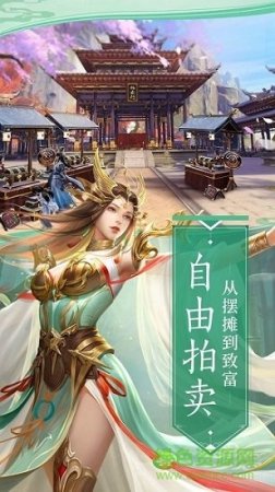战玲珑之百战成仙手游下载-战玲珑之百战成仙下载v7.61.0 安卓版-第1张图片