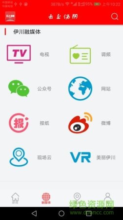 云上汤阴安卓版
