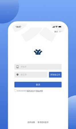 万洋运营app下载-万洋运营下载v10.10.0 安卓版-第5张图片