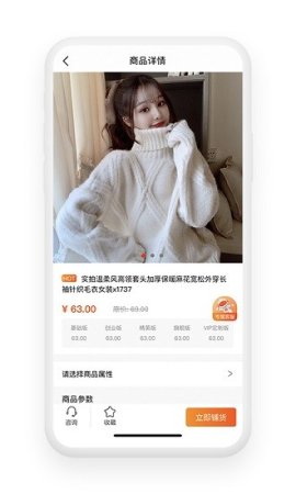 店boss软件下载-店boss下载v1.3.0 安卓版-第1张图片