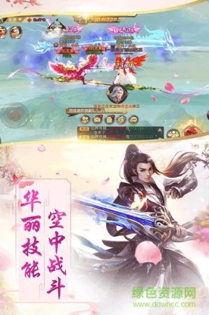 蜀道轮回九游版下载-蜀道轮回手游九游版下载v1.0 安卓版-第1张图片