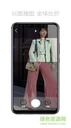 甜觅世界app下载-甜觅世界下载v2.1.2 安卓版-第1张图片