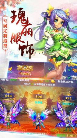 仙灵幻境北鱼手游下载-仙灵幻境手游 北鱼游戏下载v5.26.0  安卓版-第1张图片