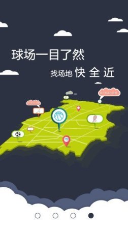 球友圈app下载