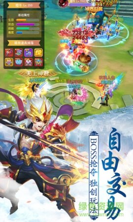 魔法仙灵九游版