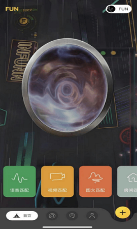Infunn app下载-Infunn官方版下载v1.0.12 安卓版-第1张图片