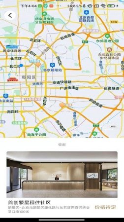 首置长租app下载-首置长租租房app下载v 1.0.8 安卓版-第1张图片