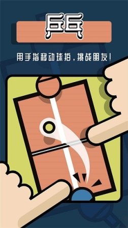 对战游戏盒子手游