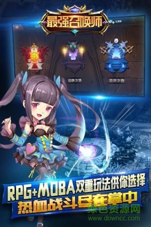 最强召唤师手机游戏下载-最强召唤师下载v2.0.0 安卓版-第1张图片