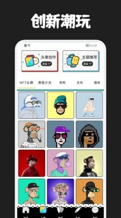 千寻潮玩最新版下载