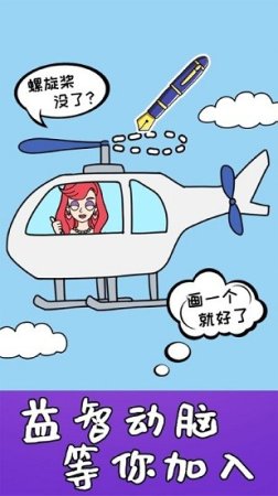 趣味绘画游戏最新版下载