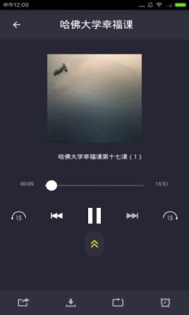 TED公开课app下载