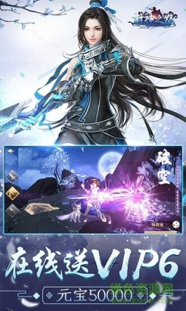 封神之怒h5安卓版下载