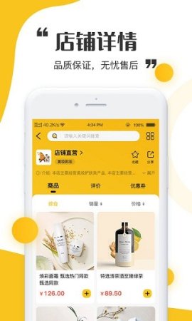青丝爱下载