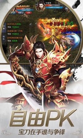神魔乱舞手游