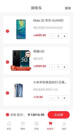 民康福泽五信下载