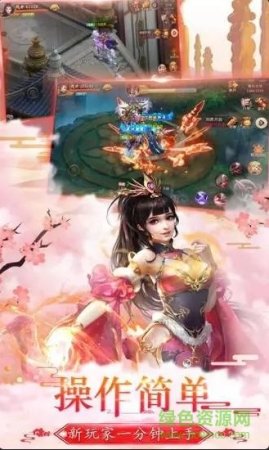 一剑永恒之倚天屠龙传手游下载-腾讯一剑永恒之倚天屠龙传下载v6.23.0 安卓版-第1张图片