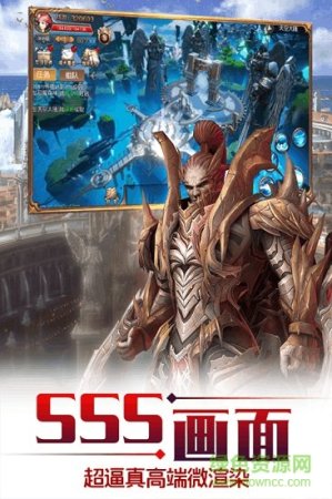 天空纪元ios版