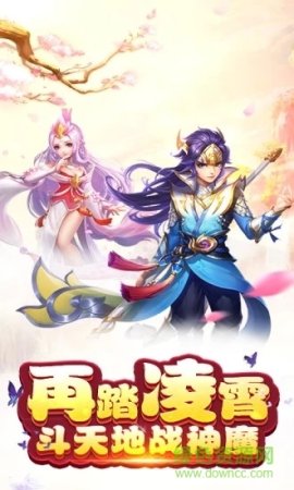 江湖美人百度版下载