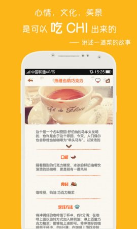 余味app