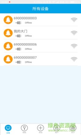 我家钥匙手机版