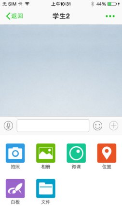 成长通ios版下载
