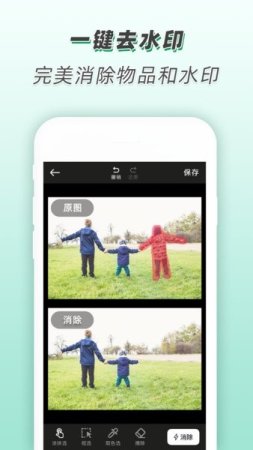 青柠海报设计下载-青柠海报设计app下载v2.8.8 安卓版-第5张图片